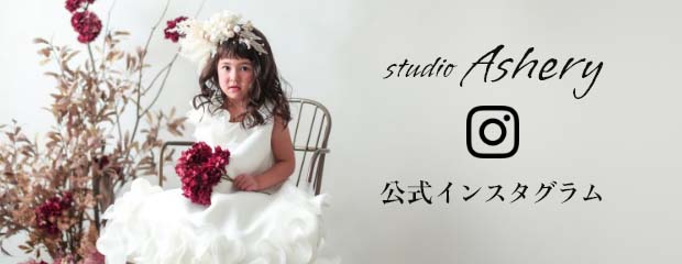 ashery東京浅草店のInstagram