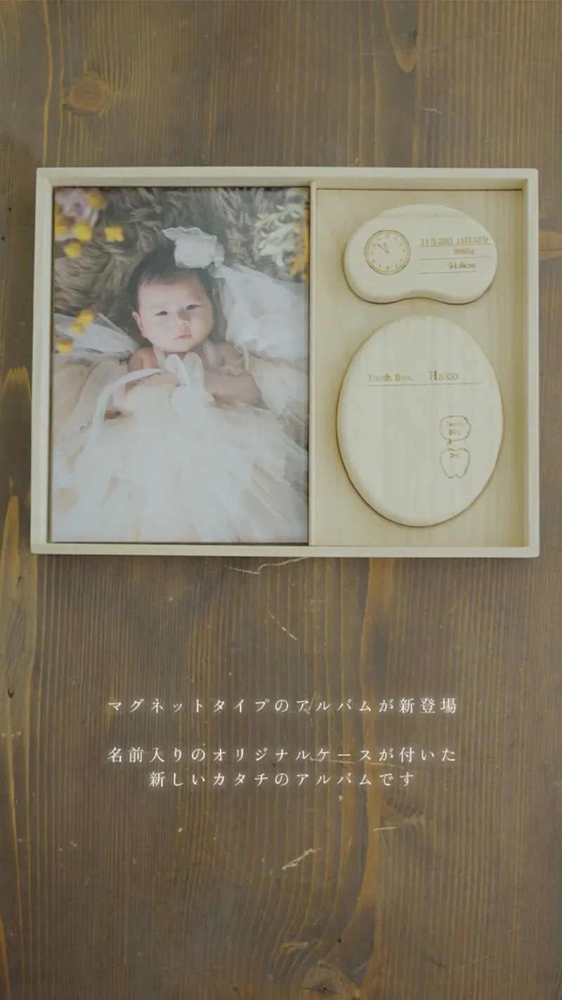 PLUS 再生ボタン