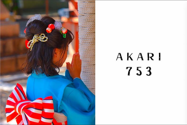 STORY 再生ボタン